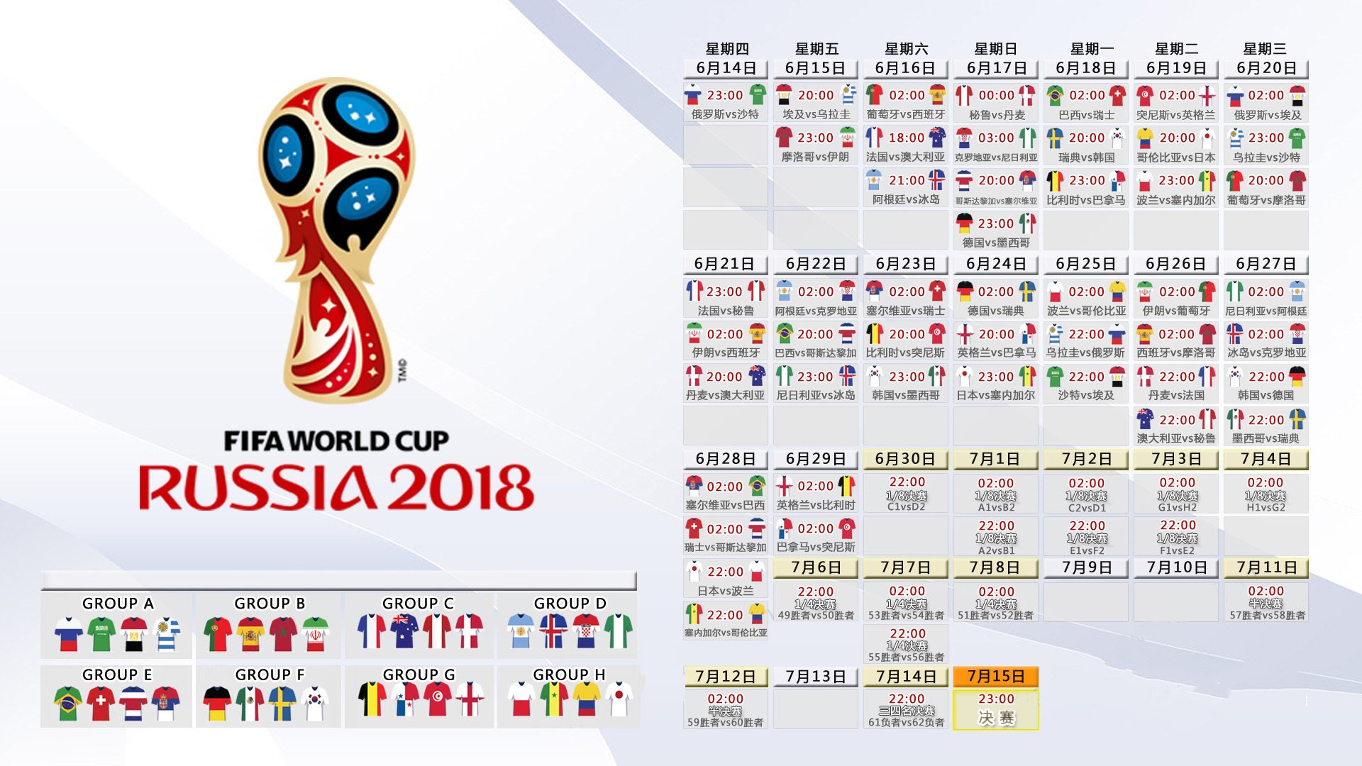 北非雄狮的致命獠牙,2026世界杯B组摩洛哥绝杀伊朗,京多安完成终极一击